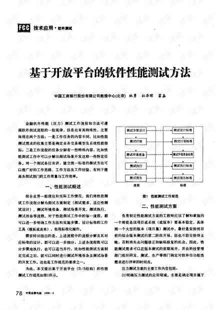 ai帮写作文软件-ai写作文软件哪个比较好是免费的