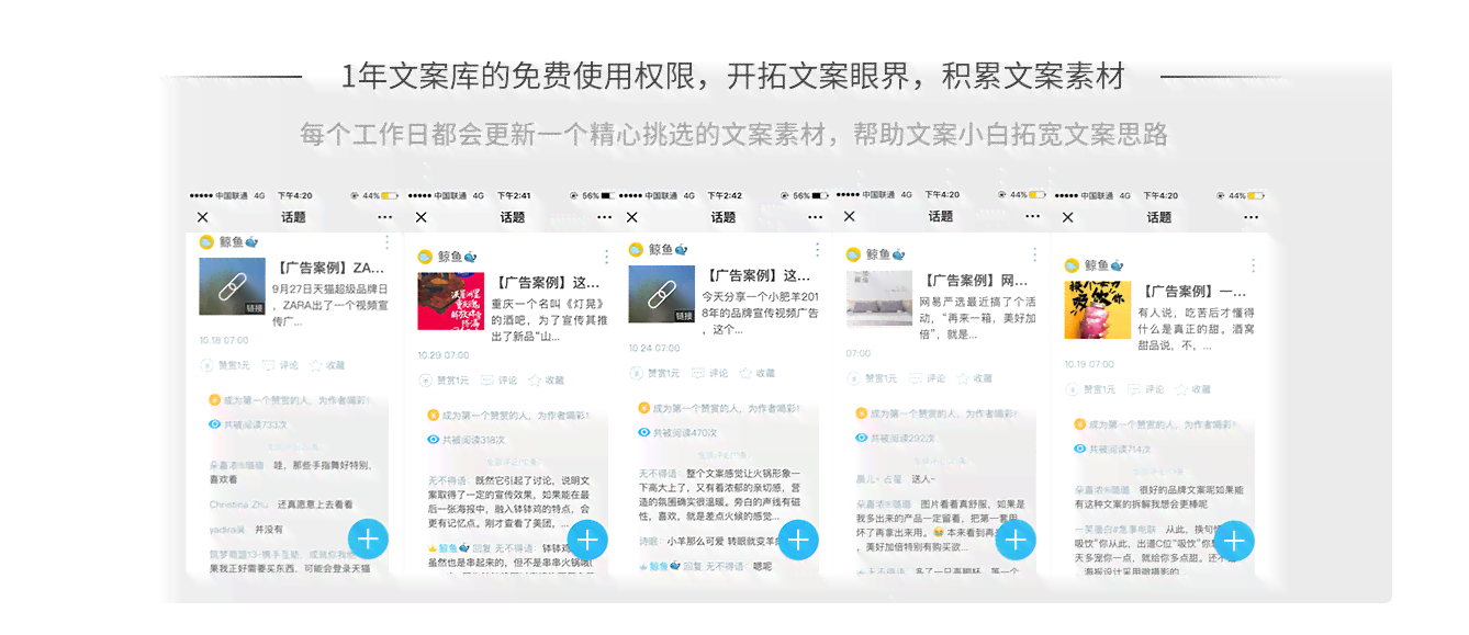 ai帮写好评文案-ai帮写好评文案的软件