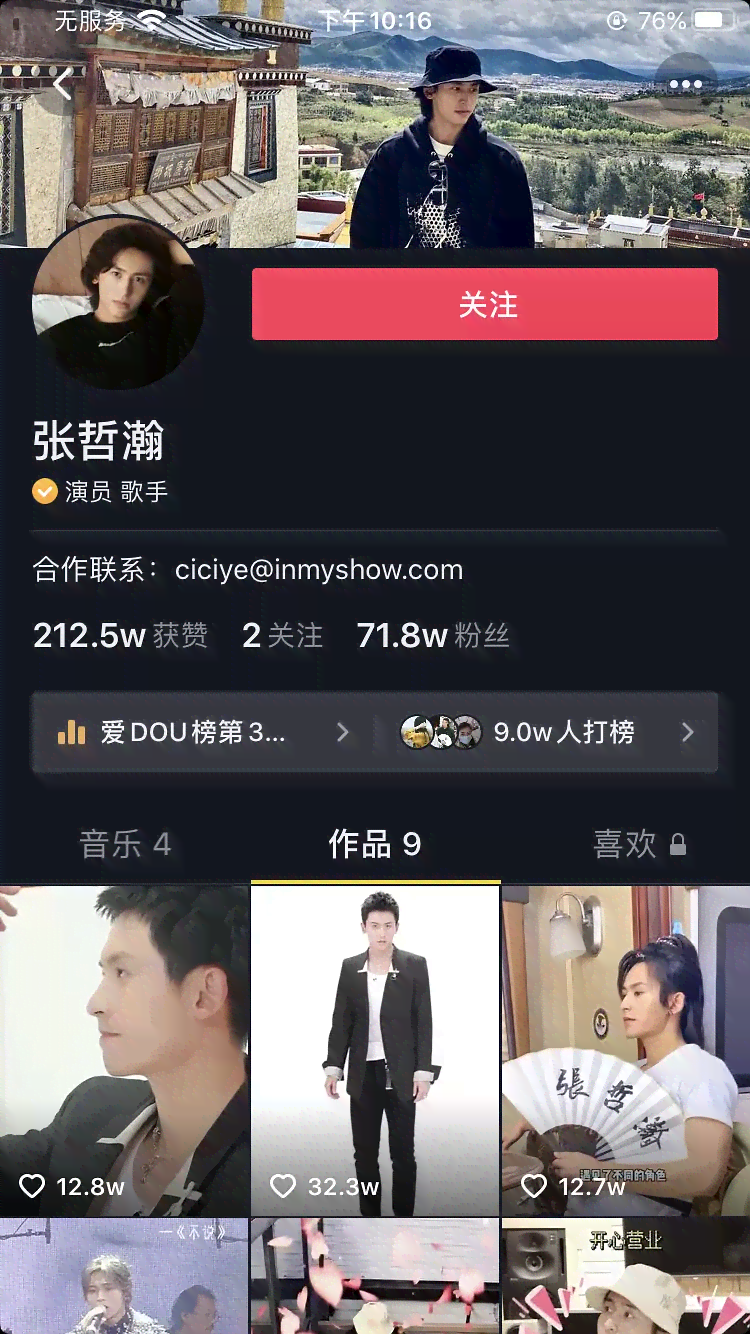 ai男朋友的相片发抖音文案-ai男朋友的相片发抖音文案怎么发