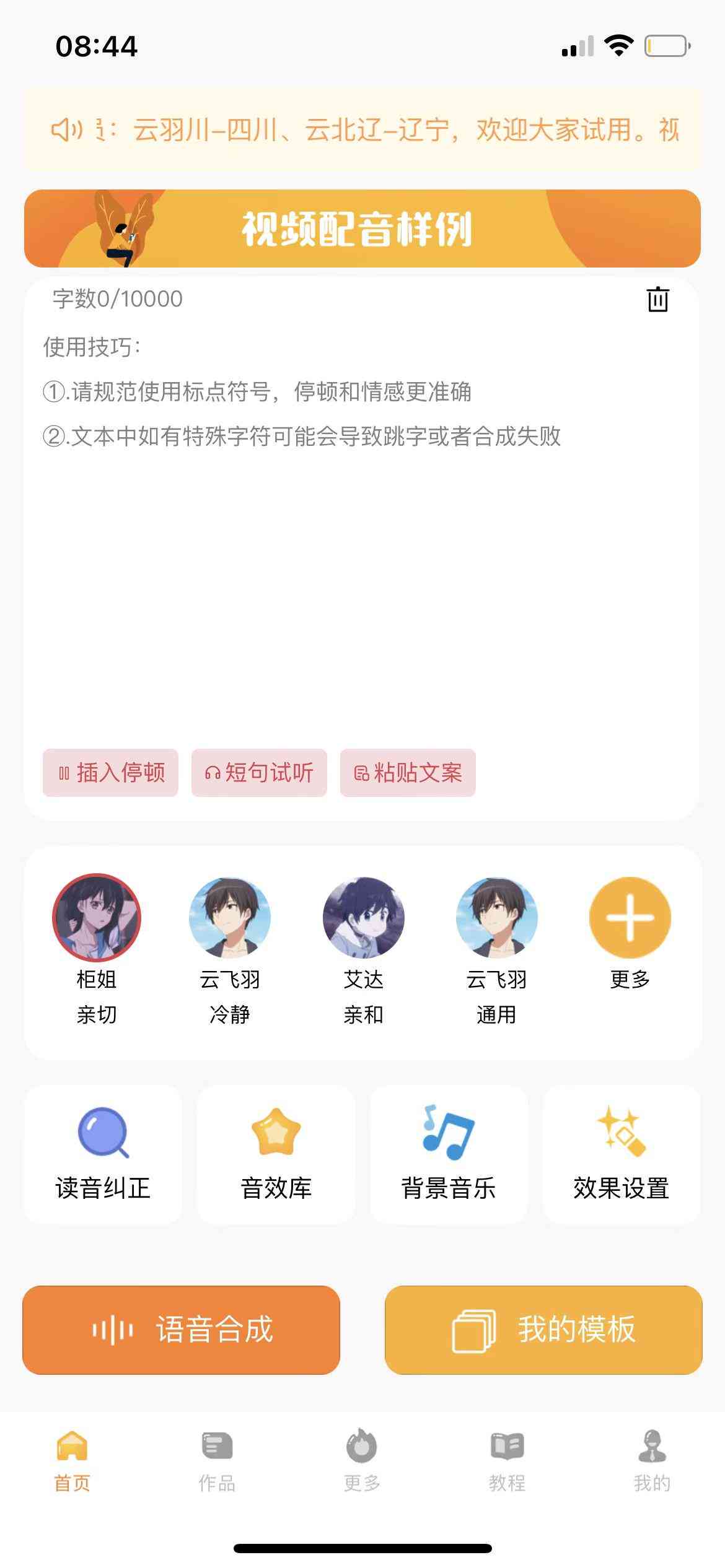 短剧解说ai出文案-短剧解说ai出文案的软件