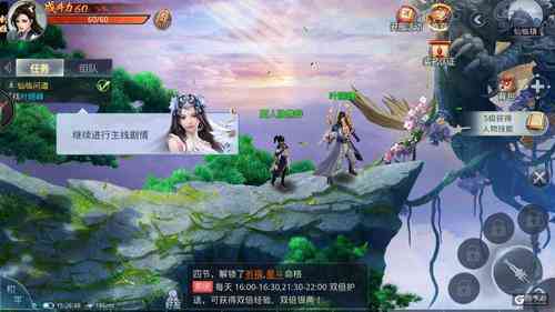 适合ai仙侠的文案有哪些