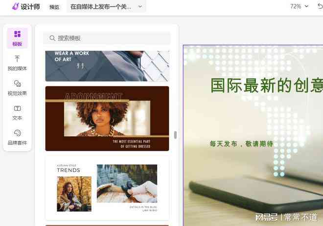 免费ai创作网站-ai设计网站