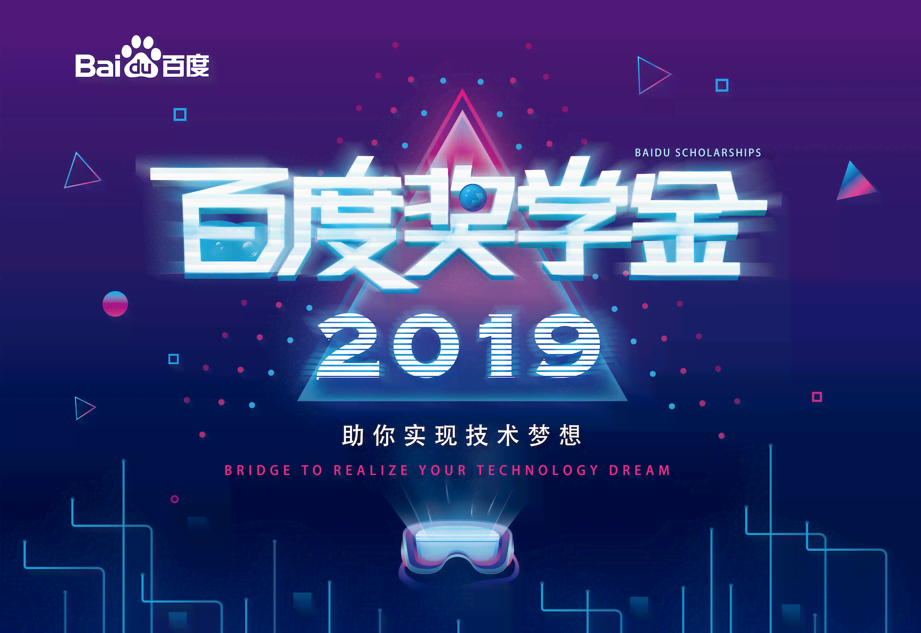 百度ai人物体验中心文案