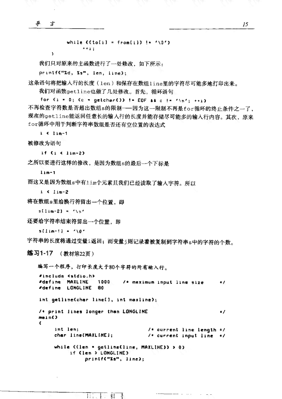 插画AI的设计过程设计报告-插画ai的设计过程设计报告怎么写
