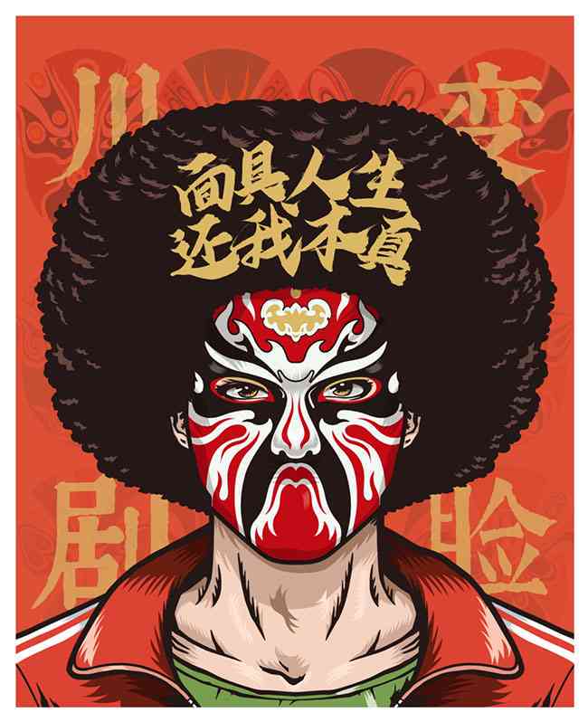 国庆ai变脸文案素材