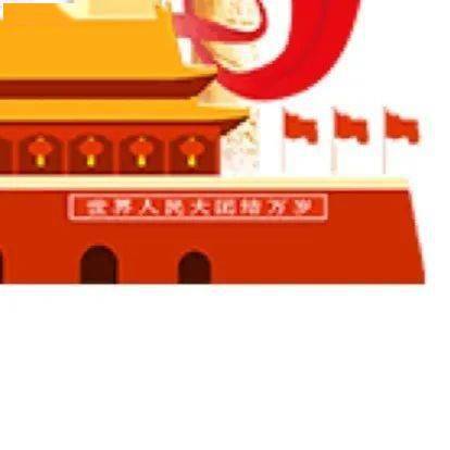 国庆ai变脸文案素材