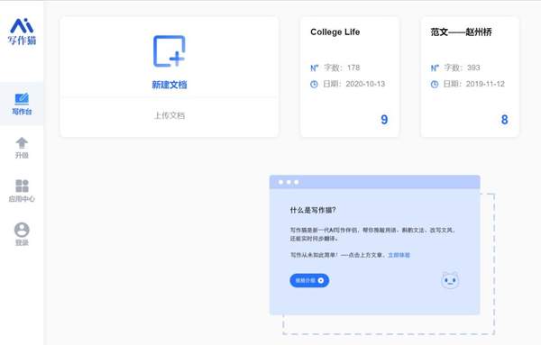 ai改写文案软件手机版免费