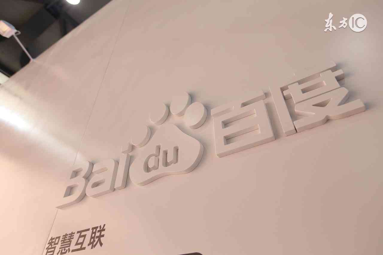 ai文案改写软件哪个好用