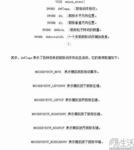 ai玩游戏自动化脚本