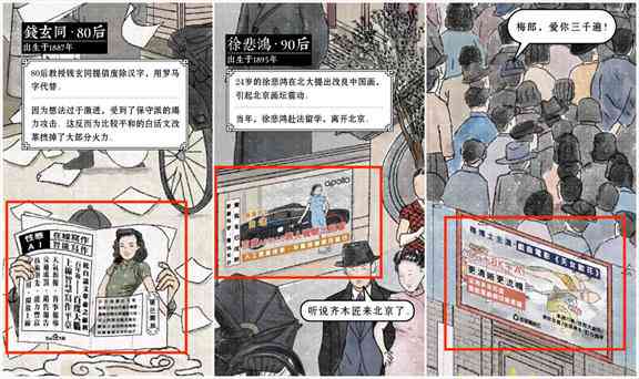 百度写作ai好用吗