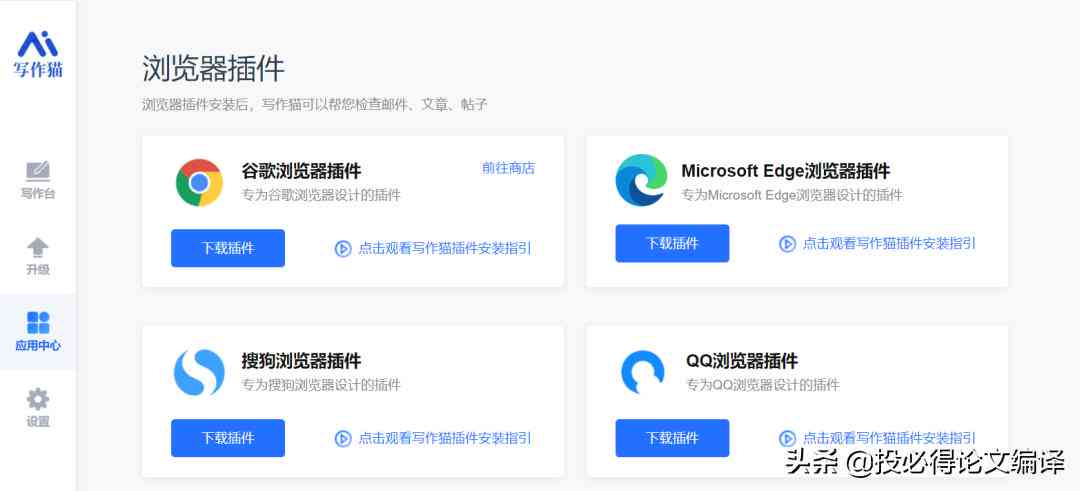 ai写作可以查重吗