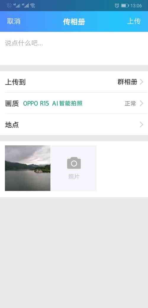 华为手机的相册里的ai创作功能在哪里
