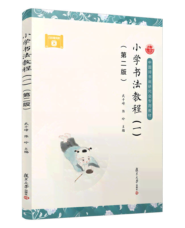 翠绿笔墨ai写作