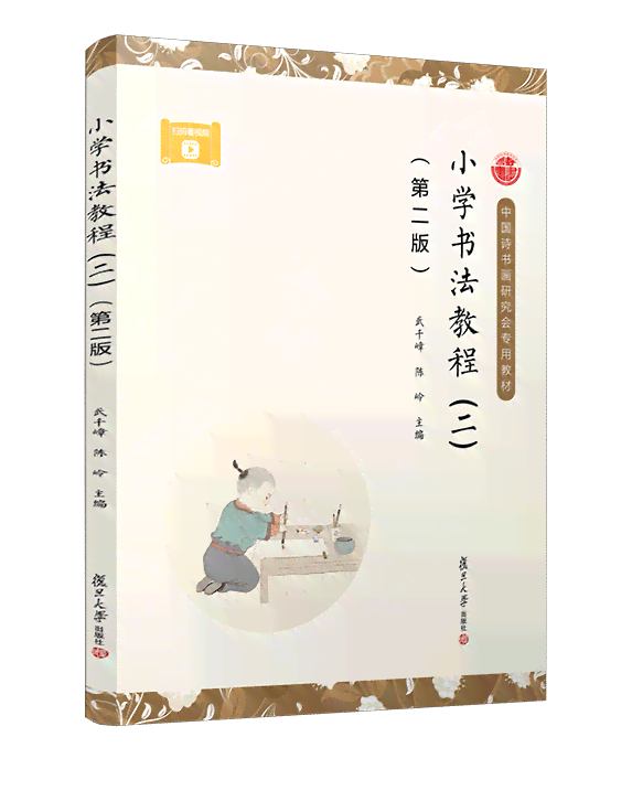 翠绿笔墨ai写作