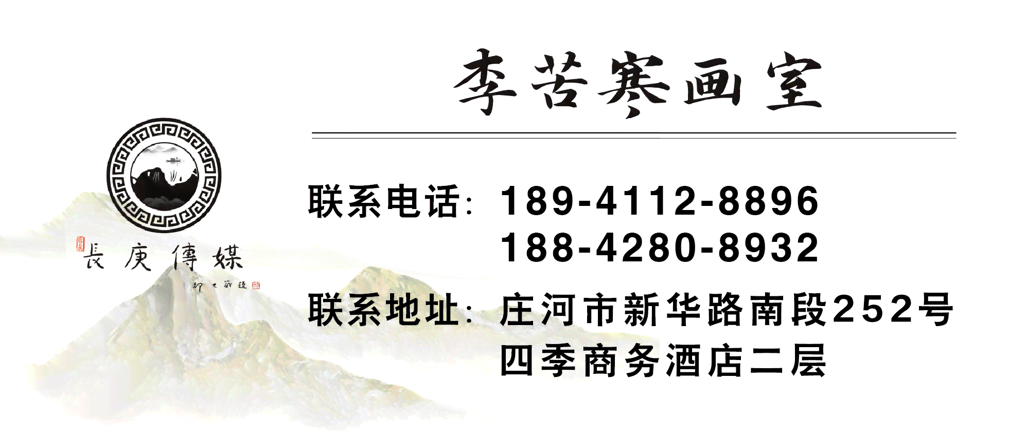 翠绿笔墨ai写作