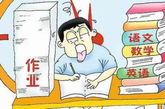 大学生用ai写作业好吗-大学生用ai写作业好吗知乎