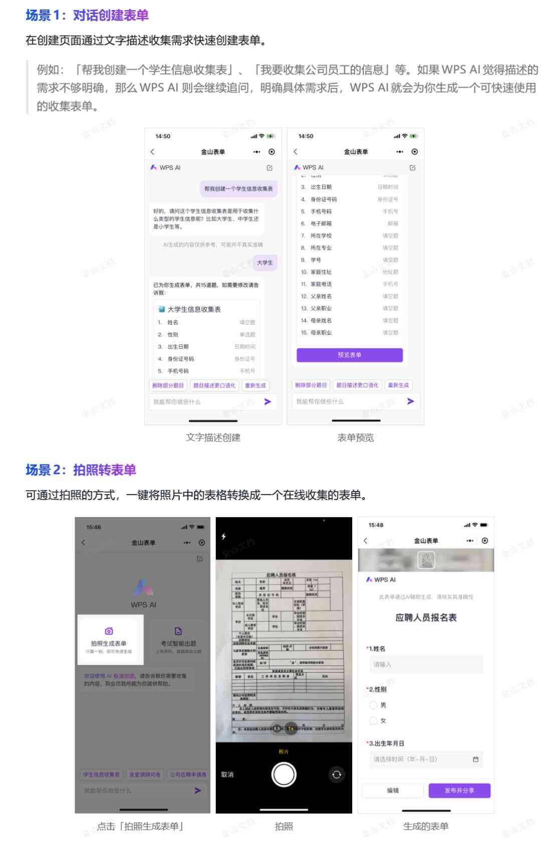 如何添加ai创作-如何添加ai创作模板