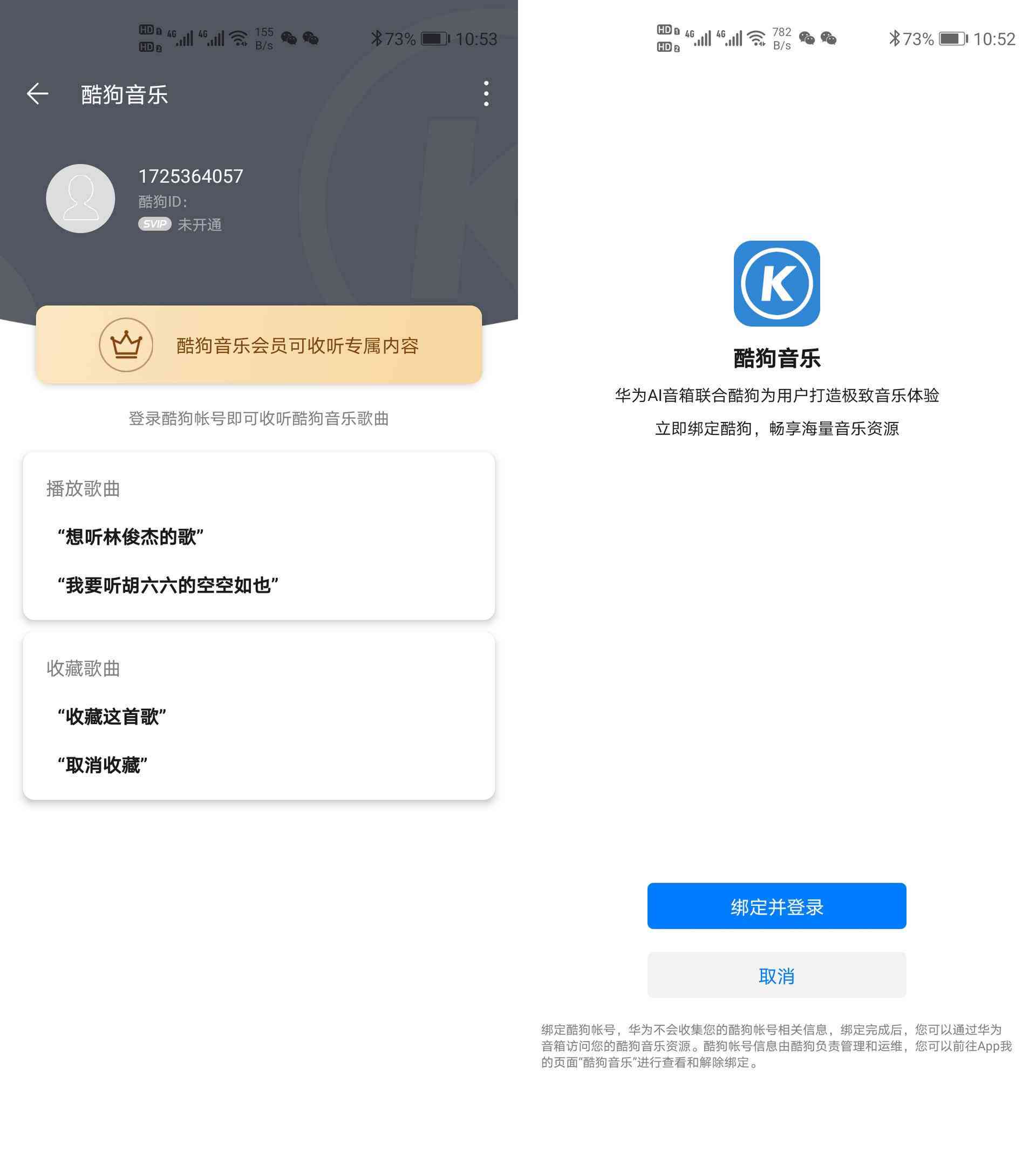 智能ai创作小品