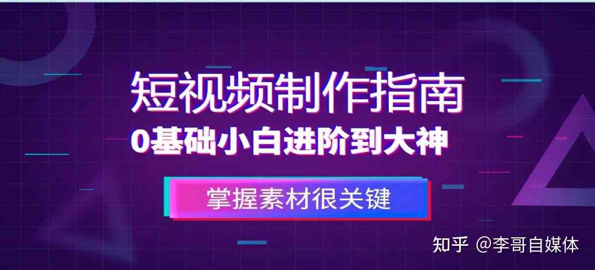 小红书ai爆款文案素材-小红书ai爆款文案素材下载