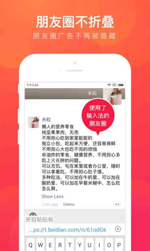 小红书ai爆款文案素材-小红书ai爆款文案素材下载