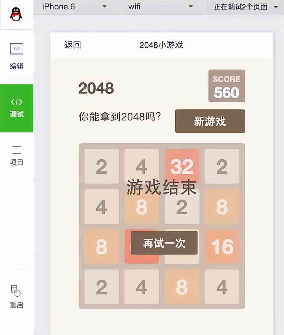 ai创作系统完全开源源码-ai创作系统完全开源源码怎么用