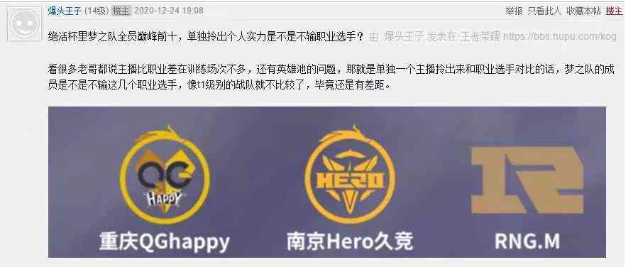 ai护牙项目团队介绍文案