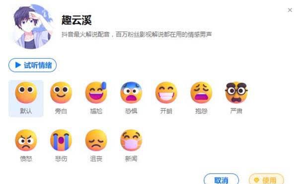 有什么手机能用的ai写作软件-有什么手机能用的ai写作软件免费