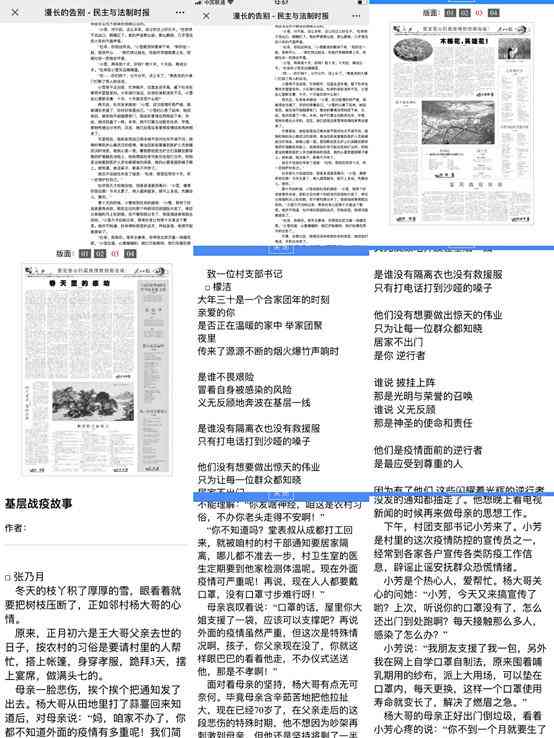 小鱼ai写作是依靠什么引擎