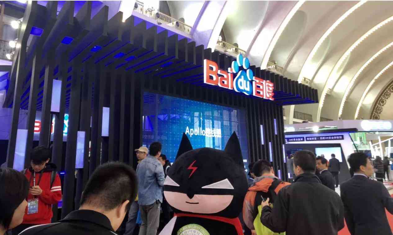 用百度ai实验报告怎么写