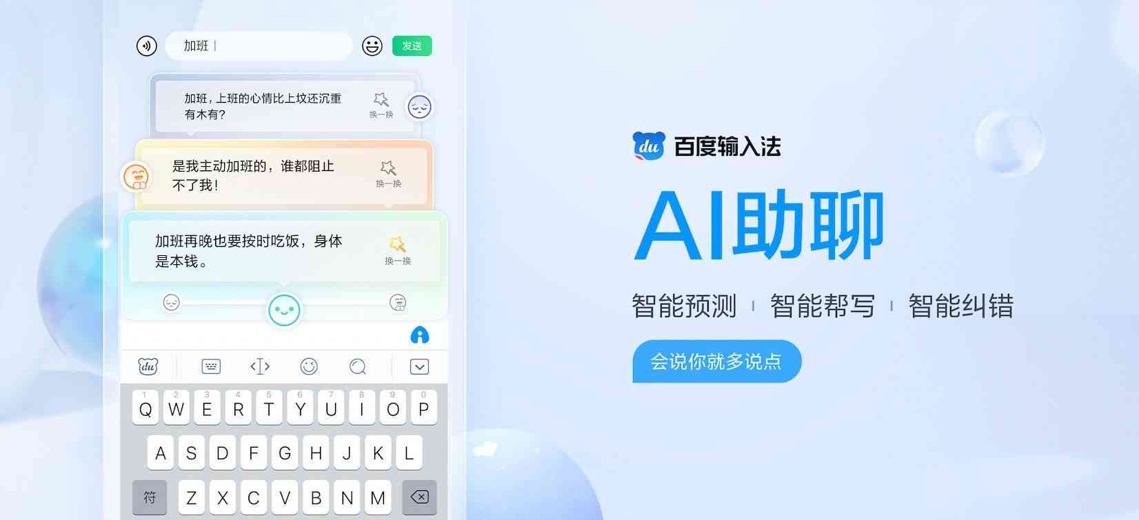 ai文案怎么编辑好