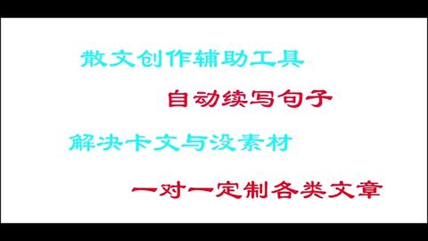 ai辅助绘画文案怎么写-ai辅助绘画文案怎么写好
