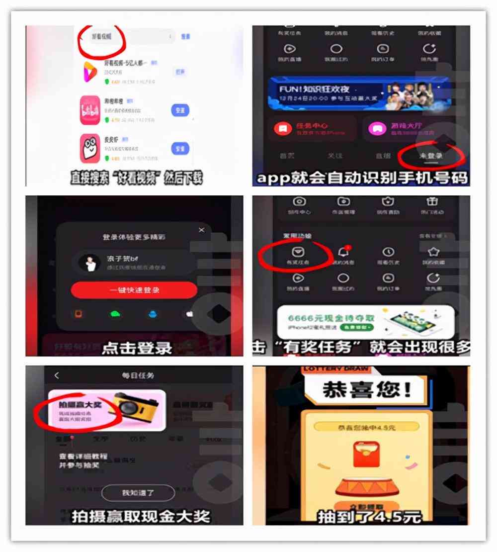 百度ai一键生成文案在线