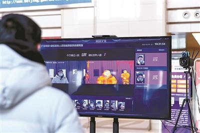 ai人工智能人脸识别报告-ai人工智能人脸识别报告