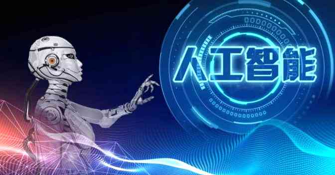 ai人工智能人脸识别报告-ai人工智能人脸识别报告