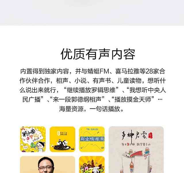 夸小爱ai的文案-夸小爱ai的文案怎么写