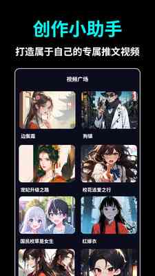 ai推文文案-ai推文文案怎么写