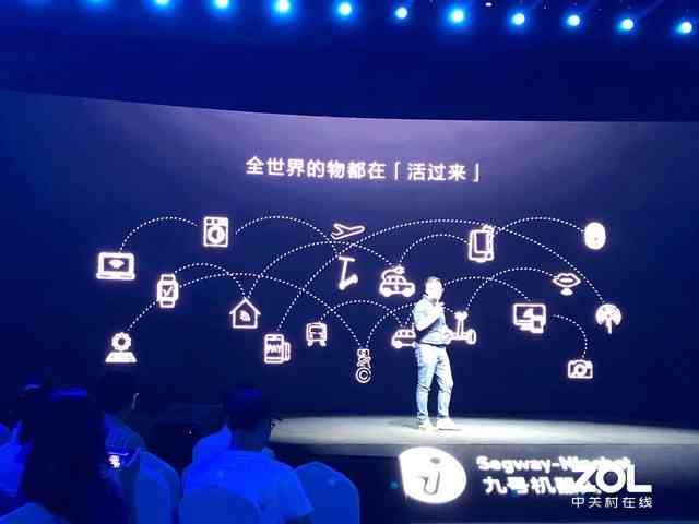 ai机器人搞笑直播文案