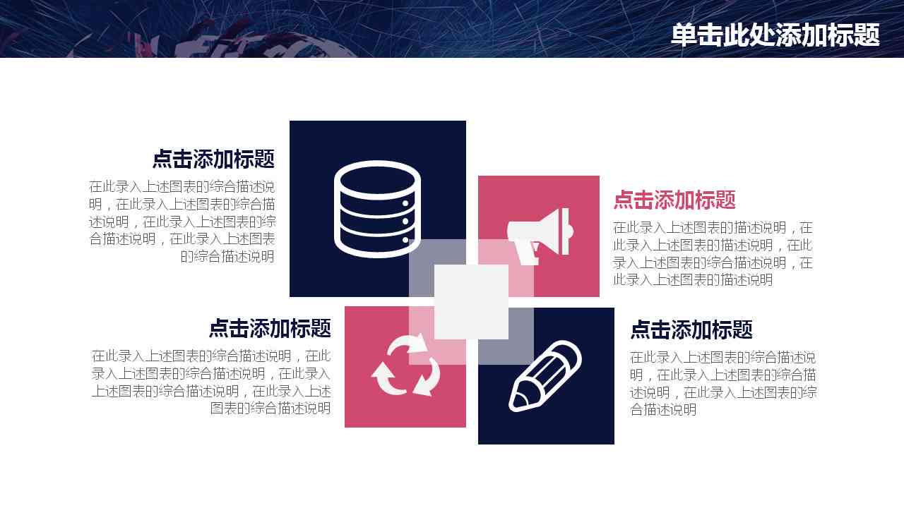ai训练师工作总结报告