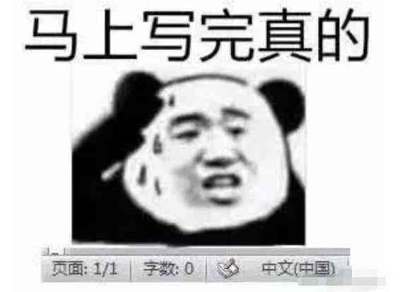ai论文降重智能写作