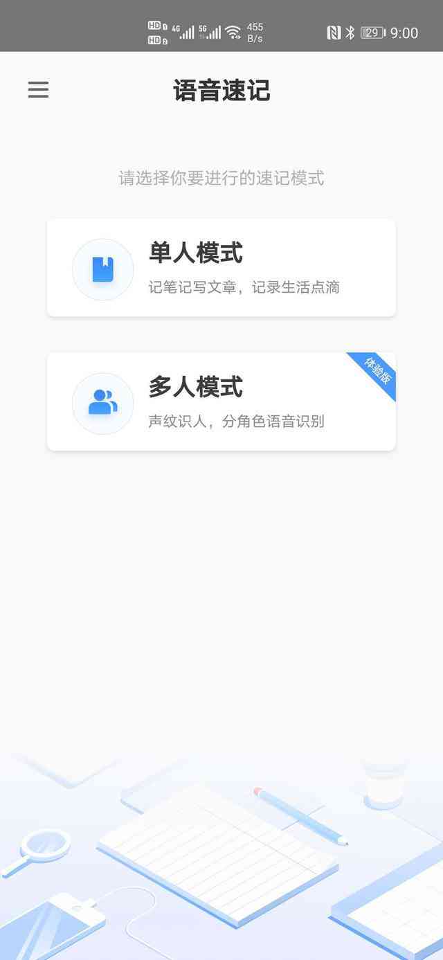 ai输入两个字文案怎么做