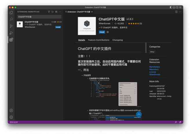 ai软件怎么编辑别人的文案