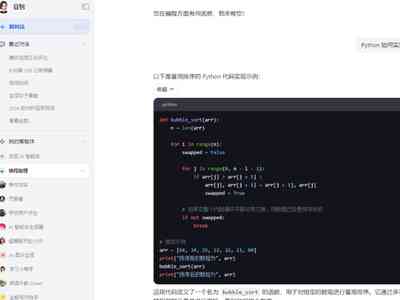 ai软件怎么编辑别人的文案