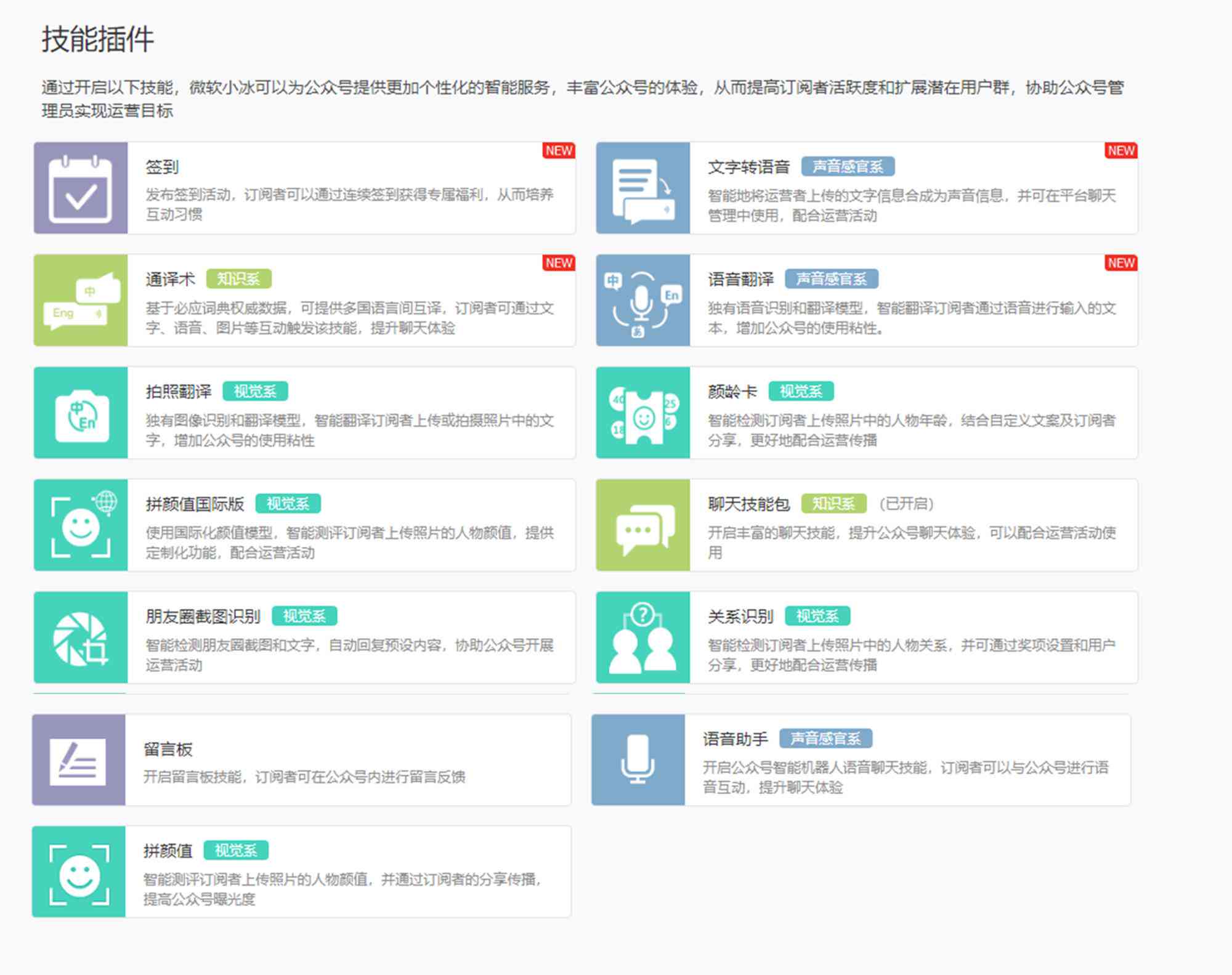 ai运用到自媒体创作