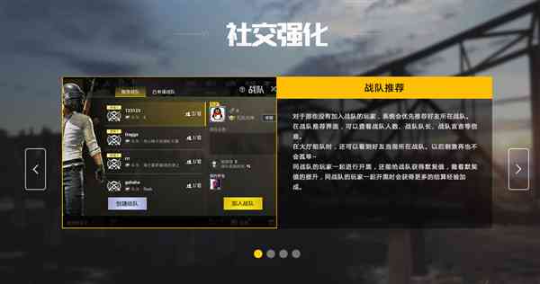 绝地求生ai文案配音怎么设置