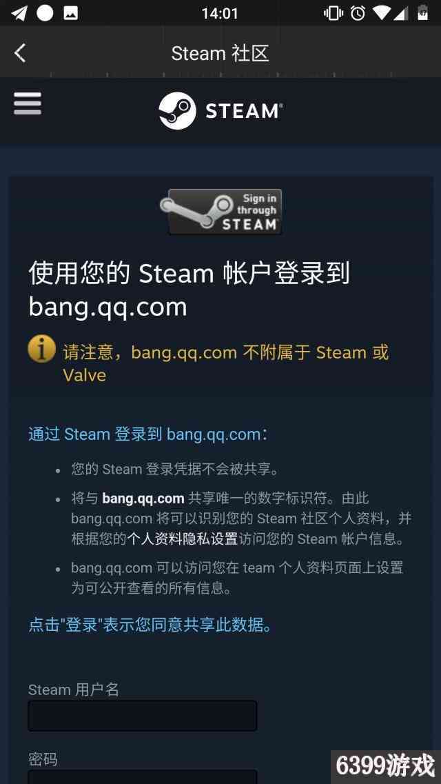 绝地求生ai文案配音怎么设置