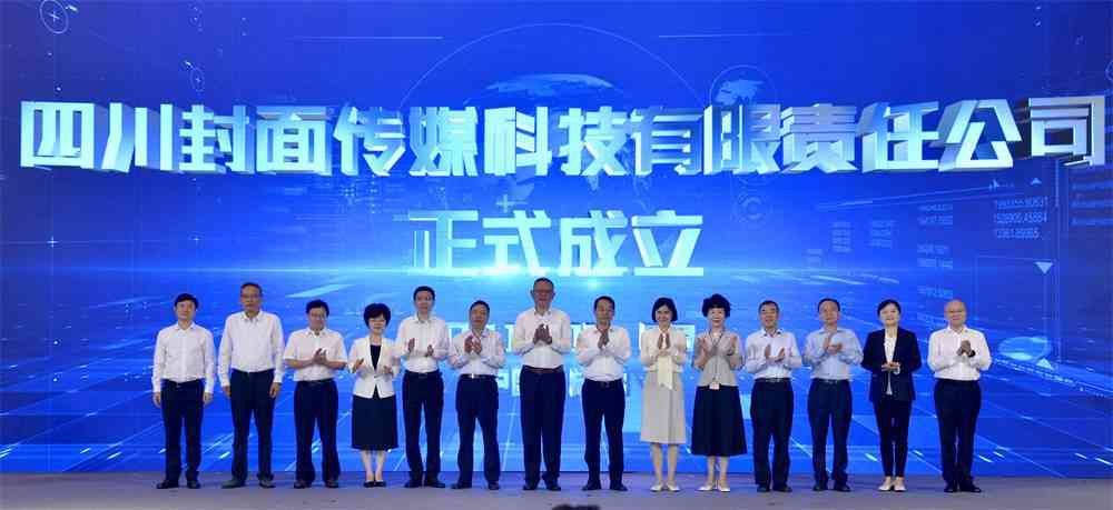 AI封面文案短句励志