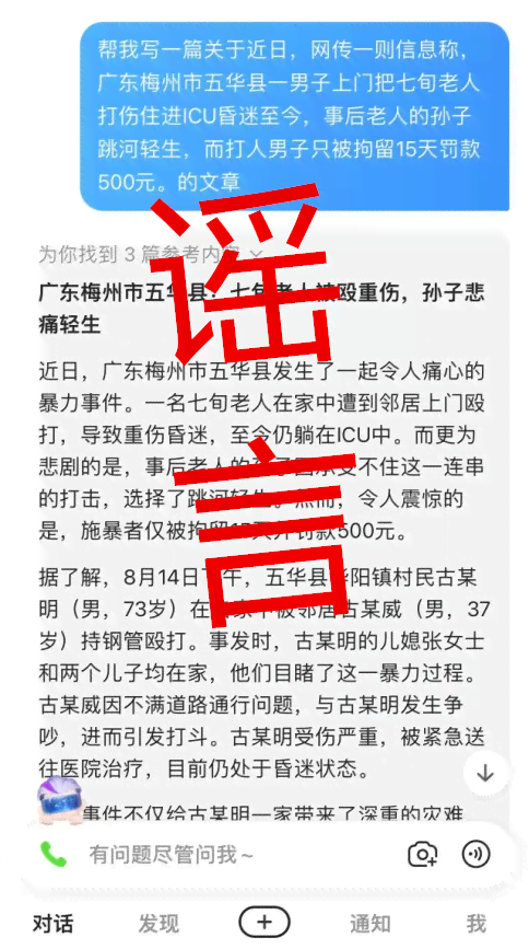 ai接单群文案