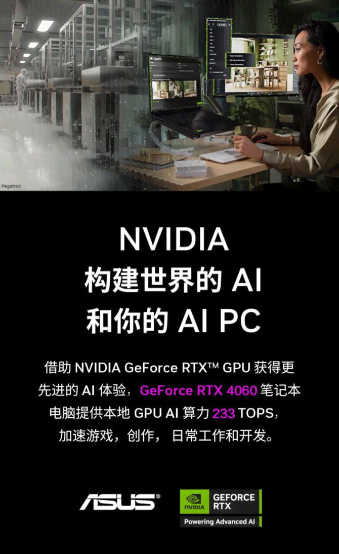 2024年ai创作显卡推荐
