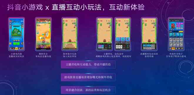 ai妙笔写作怎么玩游戏