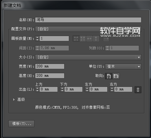 如何用ai写脚本名